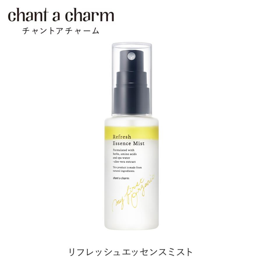 chant a charm 化粧水 オーガニック チャントアチャーム 公式