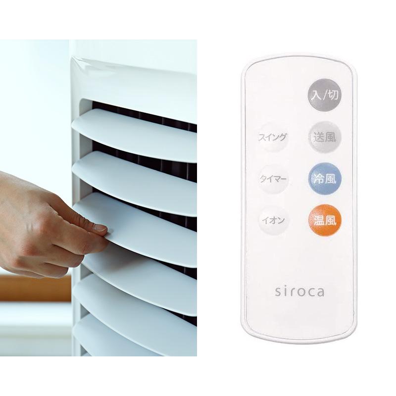 冷風扇 ヒーター 加湿器 おしゃれ シンプル スポットクーラー 温風扇