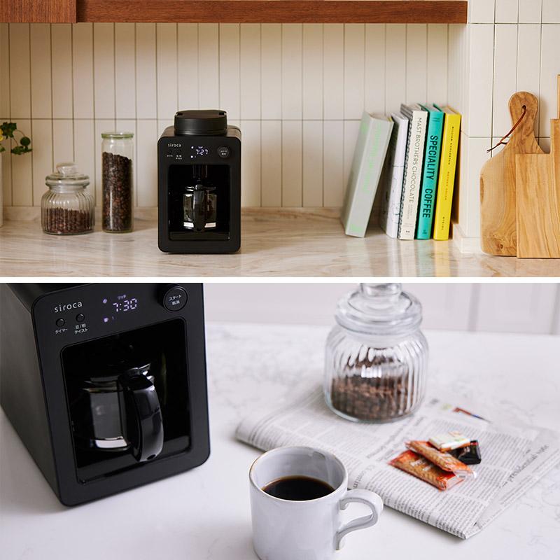 シロカ コーヒーメーカー ミル付き 全自動 SC-A352 おしゃれ