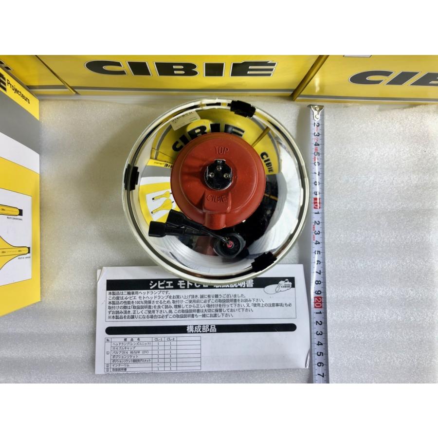 ☆遂に廃盤 シビエ CIBIE モト CL-1 HM01 180 Φ 汎用 レンズ単品 検