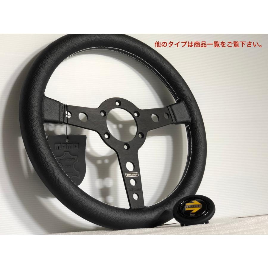 MOMO（モモ） ☆在庫有☆ MOMO P-8 プロトタイプ ブラック 320mm