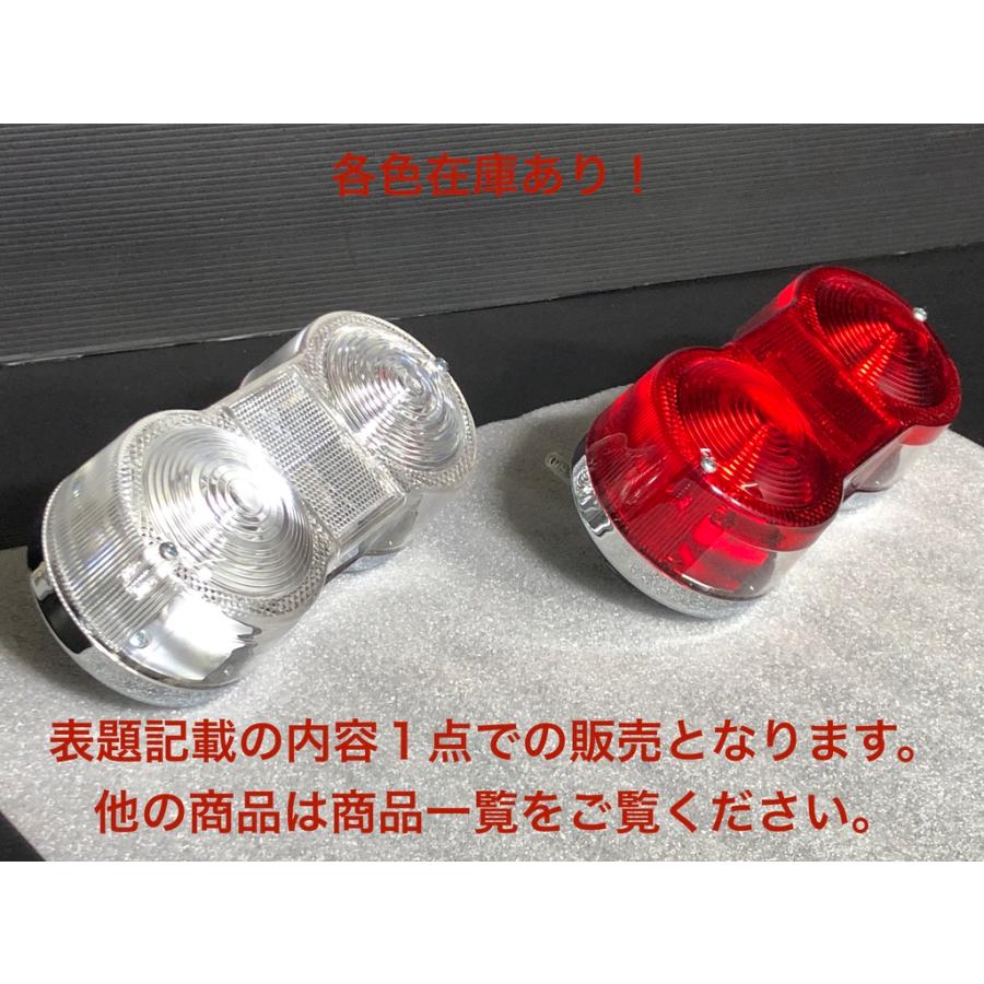 Mad Max 製☆ GT380 純正type キャンタマ テール ランプ 白 クリア 2灯