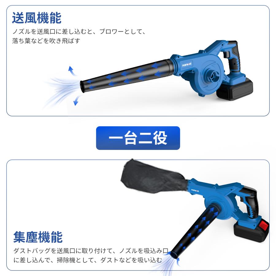 NANWEI ブロワー 充電式ブロワ コードレス 送風機・集塵機 庭木や