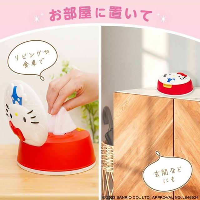 ハローキティ サンリオ ウェットティッシュ付きケース ワンプッシュ