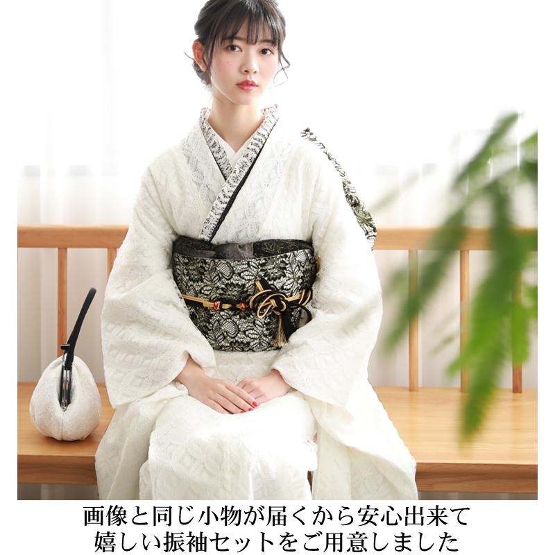 最大20日間レンタル 振袖 成人式 レンタル シンプル23点フルセット