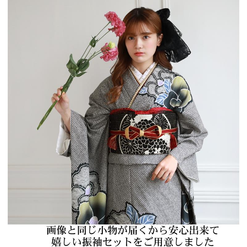 新品・最大20日間レンタル 振袖 レンタル 成人式 黒 フルセット