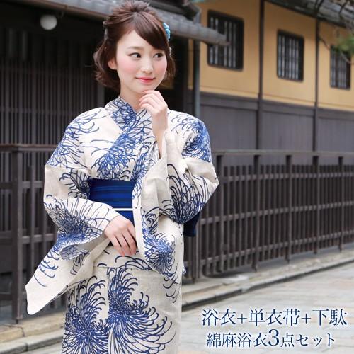 浴衣 レディース セット 古典柄 高級綿麻浴衣セット「生成り地に紺乱菊