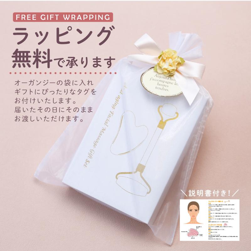 美顔ローラー かっさ カッサ ローズクォーツ 天然石 名入れ Rosealia