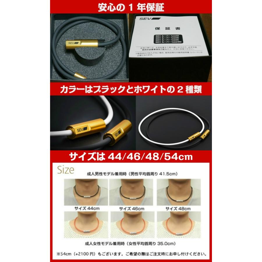 SEV（セブ） ネックレスルーパー タイプG サイズ54cm 1年保証 スポーツ
