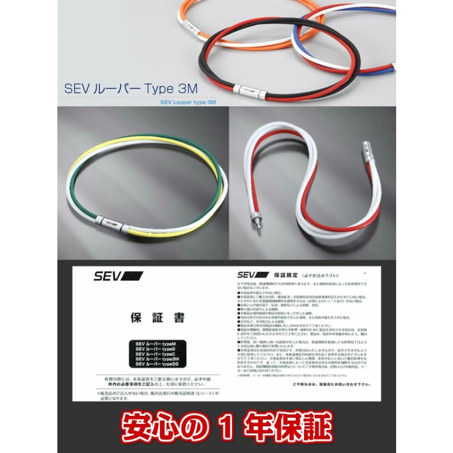 SEV（セブ） ネックレス ルーパー タイプ3M SIZE 54cm 1年保証