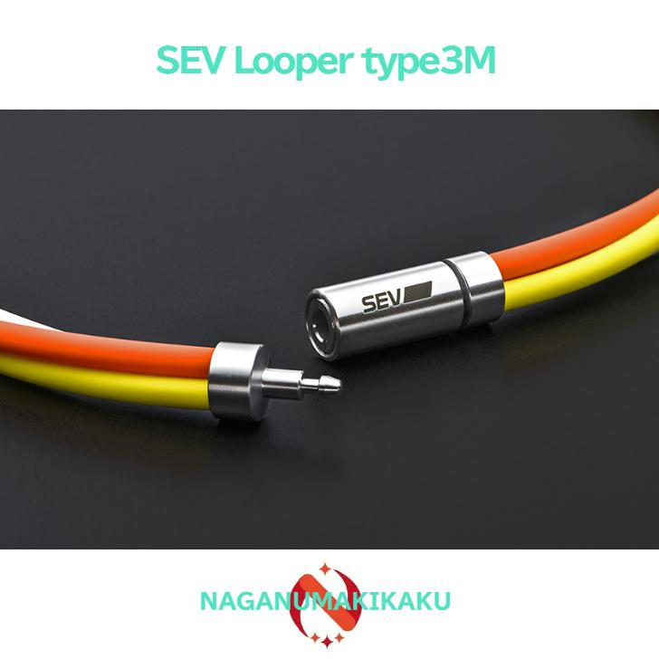 SEV（セブ） ネックレス ルーパー タイプ3M SIZE 54cm 1年保証