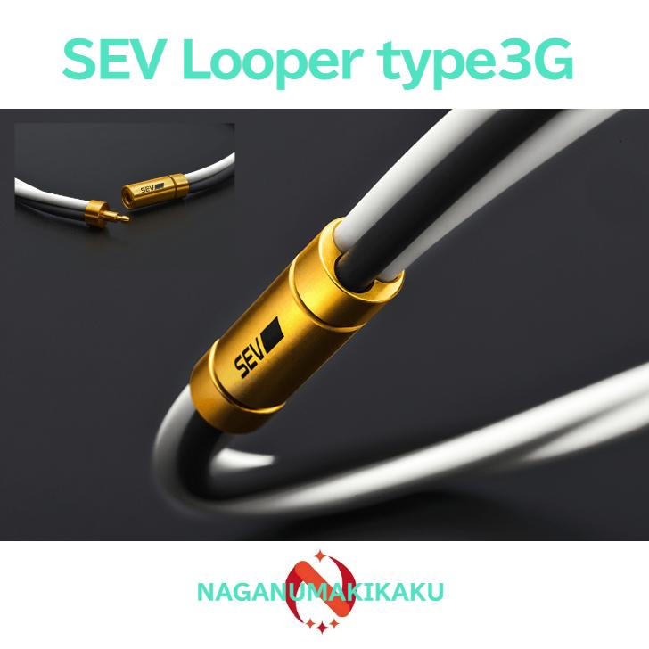 SEV（セブ） ネックレス Looper type3G ルーパー タイプ 3G SIZE 54cm