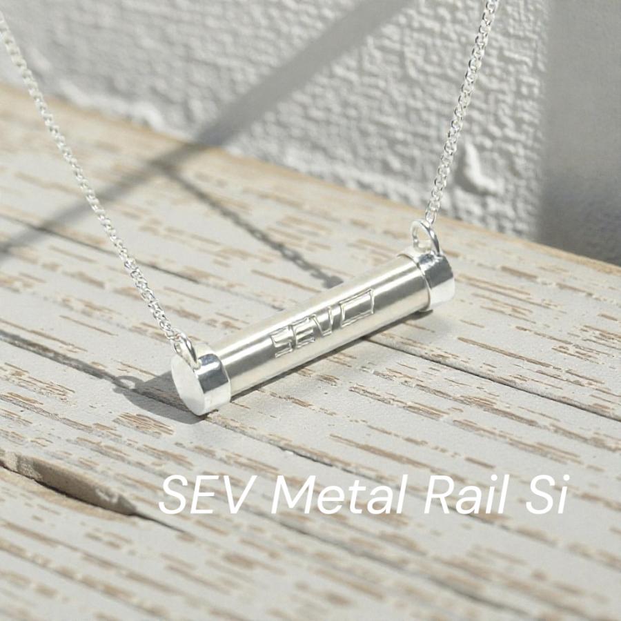 SEV（セブ） メタルレールSi ネックチェーン長さ4段階調節（40cm,45cm