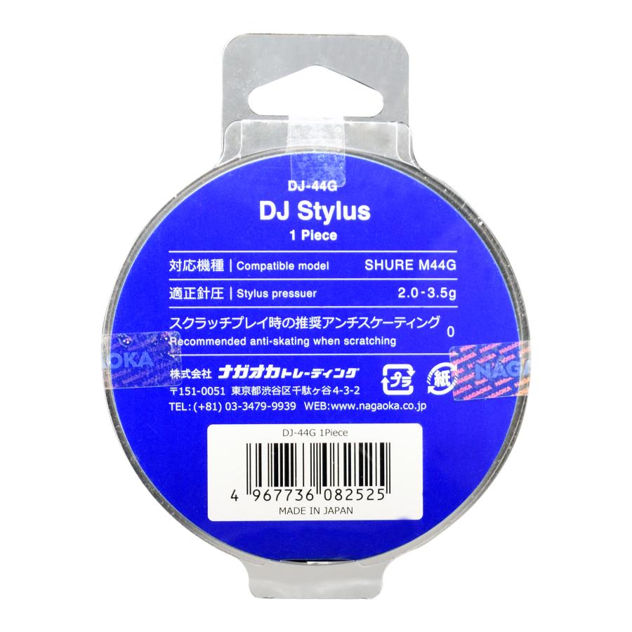 NAGAOKA レコードカートリッジ用交換針 SHURE M44G/M44-7対応 DJ-44G 2