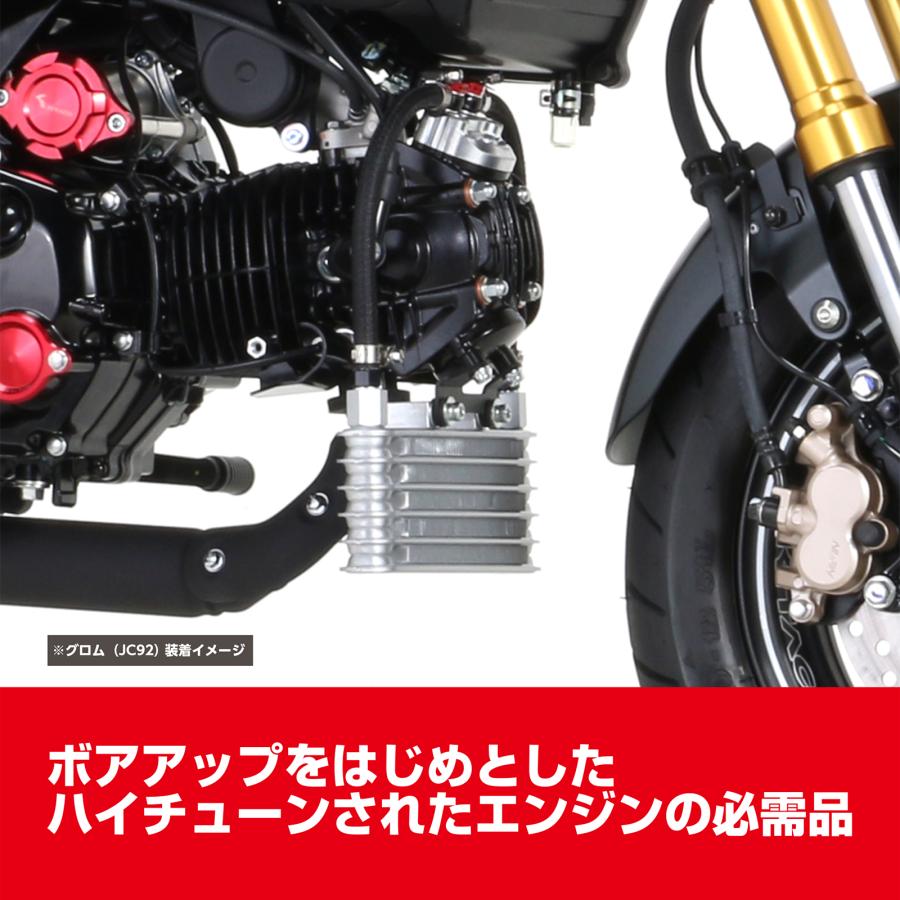 KITACO（キタコ） ニュースーパーオイルクーラーKIT 5段コア・下部