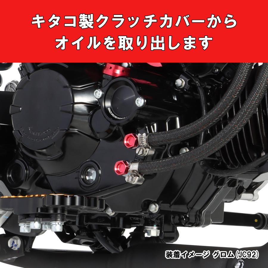 KITACO（キタコ） スーパーオイルクーラーKIT 5段コア／フレーム
