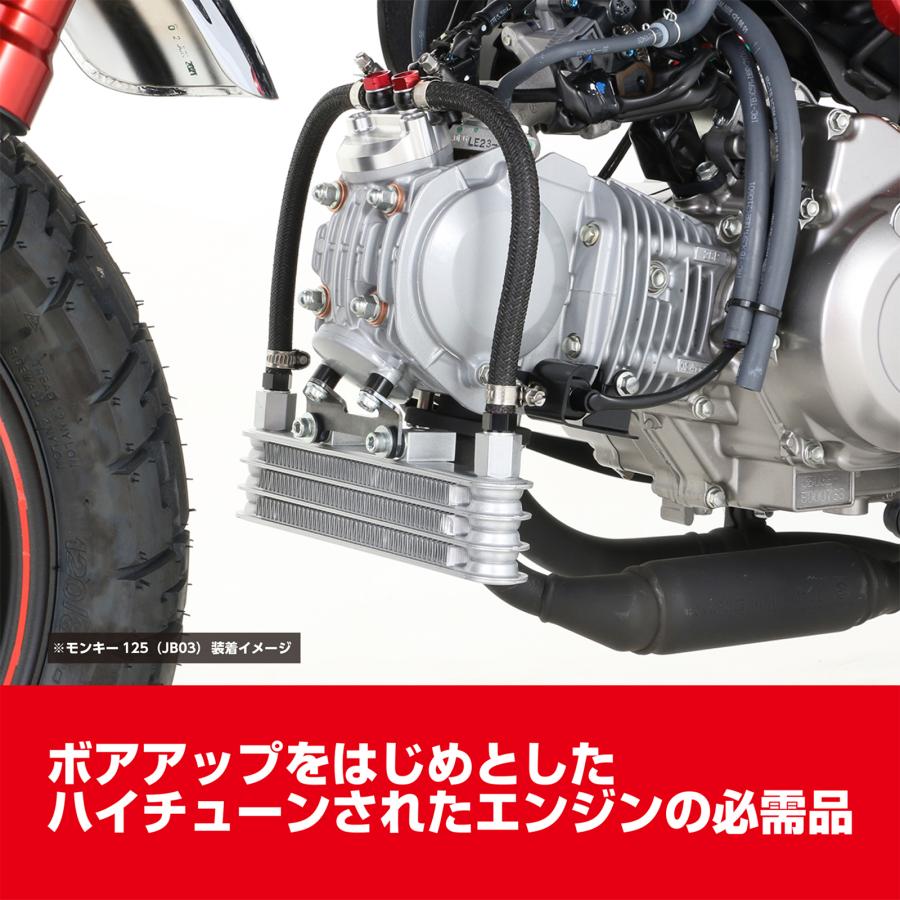 KITACO（キタコ） ニュースーパーオイルクーラーKIT 3段コア・下部