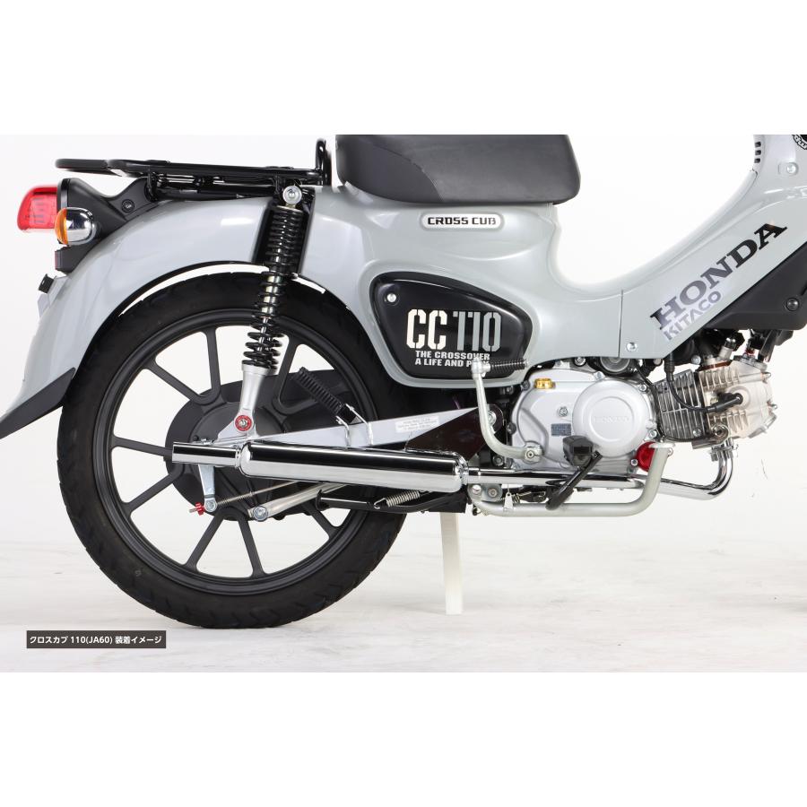 KITACO（キタコ） ミニキャブトンマフラー スーパーカブ110