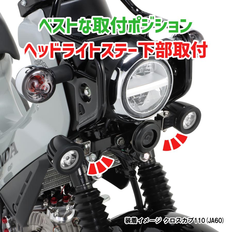 KITACO（キタコ） LEDシャトルビームKIT クリア クロスカブ