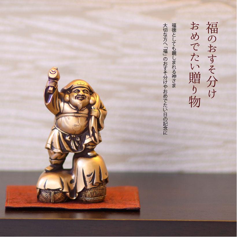 銀雅堂 【銀雅堂】開運 七福神 大黒天 縁起物 置物 : ナガエ堂 - 通販
