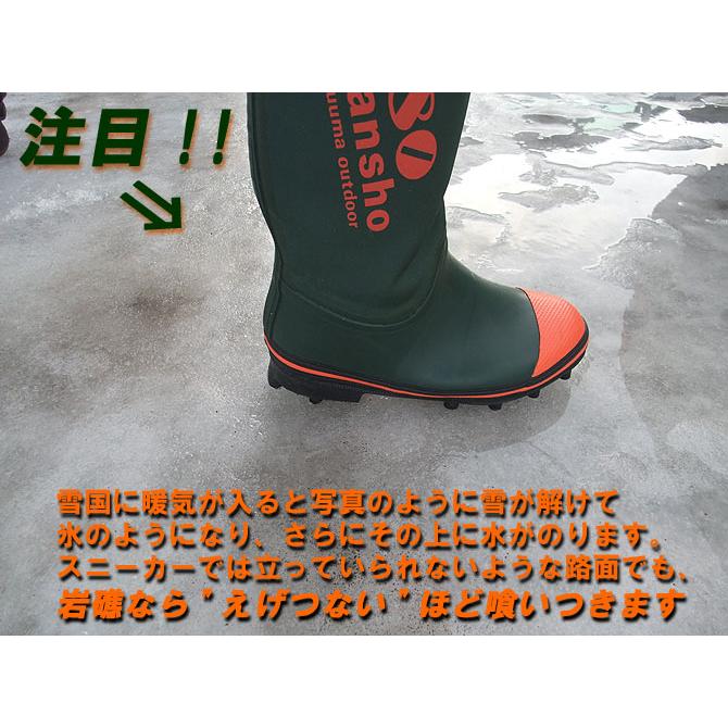 長靴 スパイク ミツウマ 岩礁80型NS ノンスリップソール 日本製