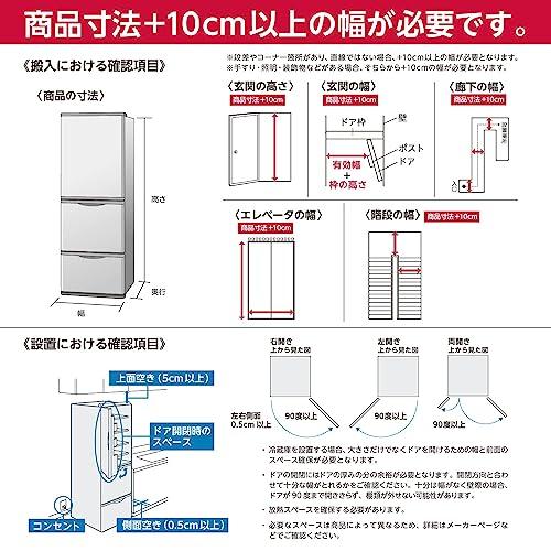 TOSHIBA(東芝) 冷蔵庫 幅65.0cm 462L フレンチドア GR-W460FH(EC
