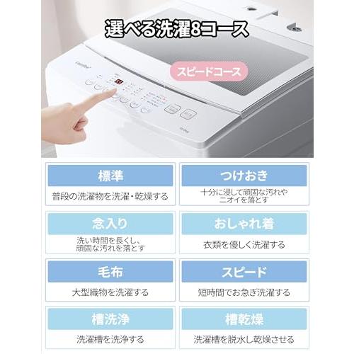 COMFEE'洗濯機 10kg ファミリー 3-4人用 全自動洗濯機 ステンレス槽 風