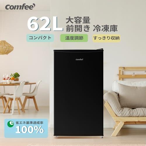 COMFEE' 冷凍庫62L 前開き コンパクト 家庭用 静音 小型 ストッカー