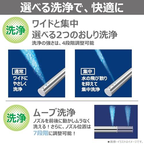 TOSHIBA(東芝) 温水洗浄便座 パステルアイボリー ステンレスノズル