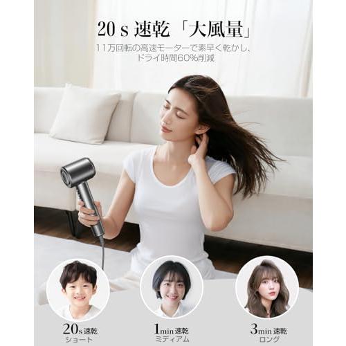ドライヤー【2025進化モデル・20s速乾】大風量 高速ヘアドライヤー 2