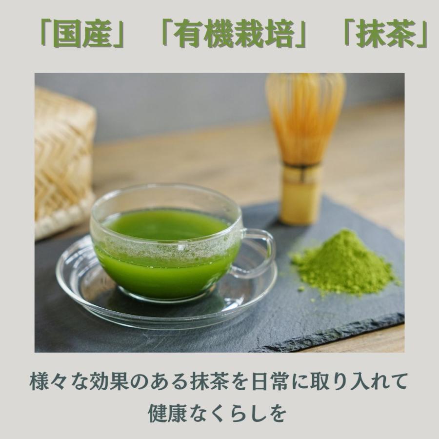 有機抹茶 30g缶入 オーガニック抹茶 京都・宇治産 有機栽培茶100% 無