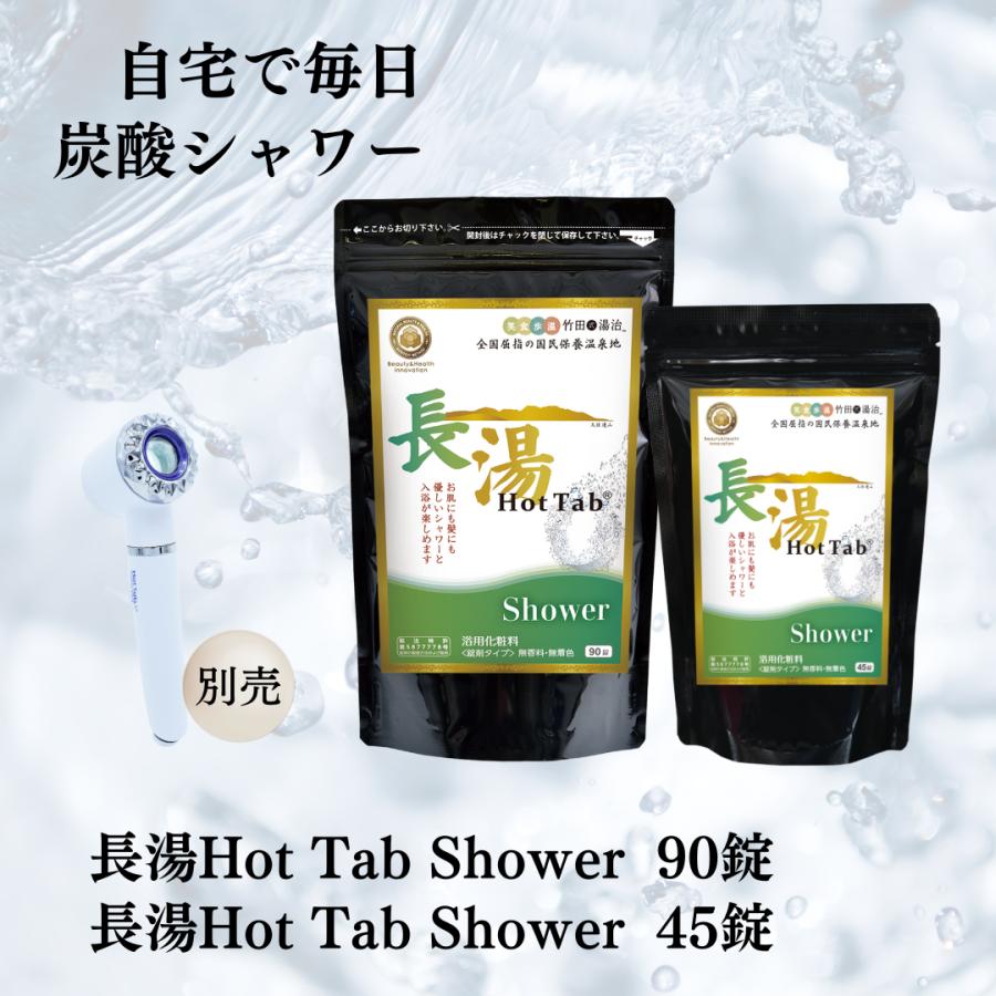 ホットタブ HOT TAB プレミアムシャワー シャワーヘッド ブルー 重炭酸