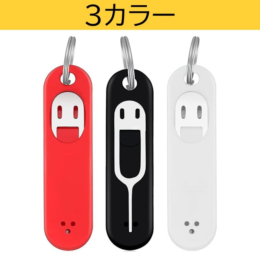 SIMカードスロット取り出し用ピン iphone android アンドロイド