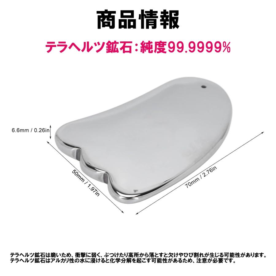 カッサ テラヘルツ カッサプレート 高純度 頭皮マッサージ 頭 頭皮 顔