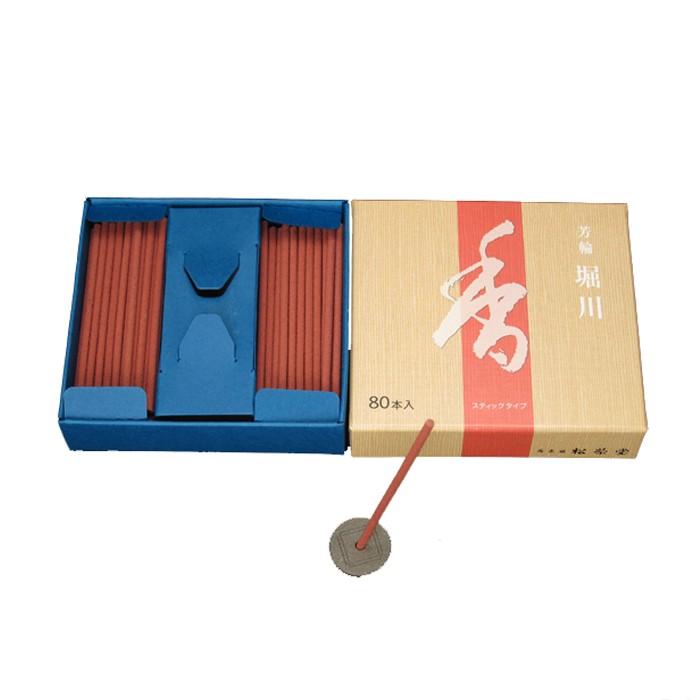 松栄堂 お線香 ギフト お供え 贈答用 進物用 お香 芳輪 堀川 白川