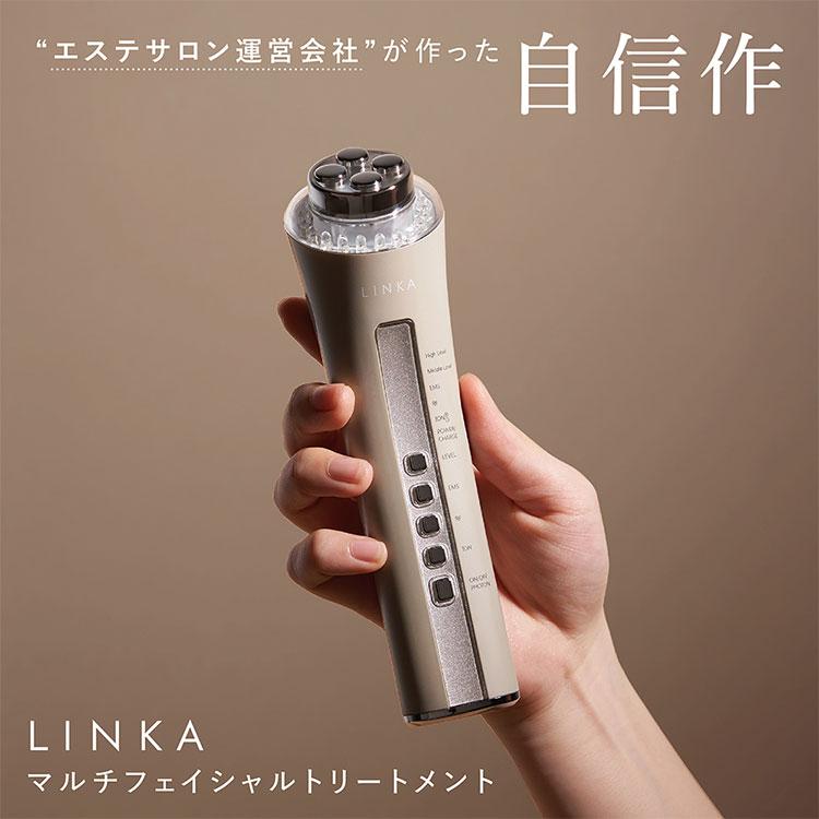 リンカ マルチフェイシャルトリートメント LINKA コードレスマルチ複合