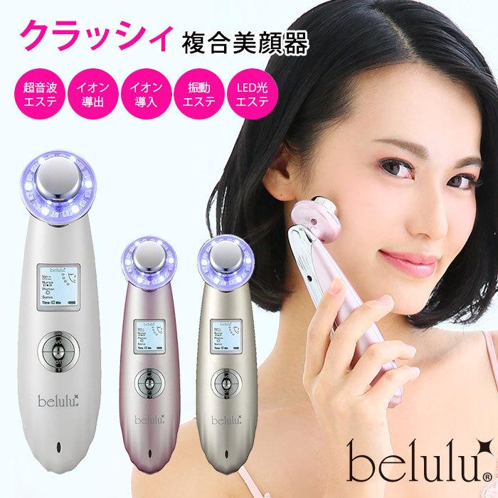 美ルル New クラッシィ KRD1007N Classy belulu ビューティフル