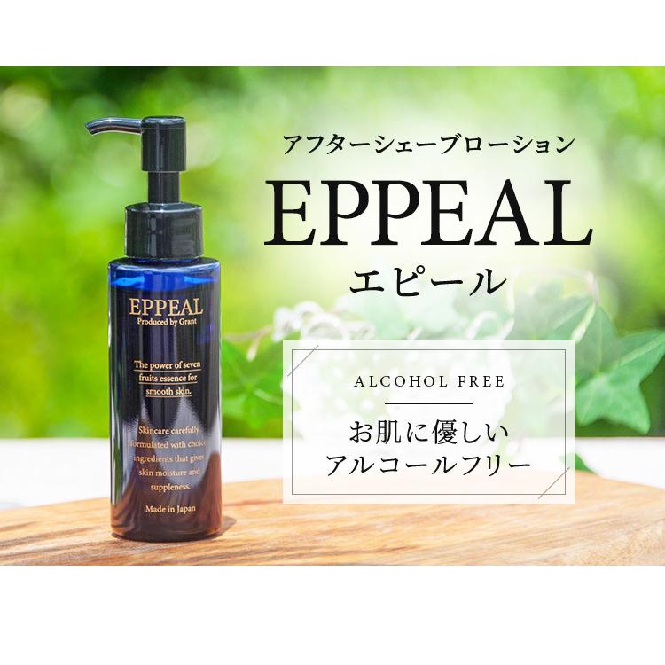 エピール アフターシェーブローション 100ml EPPEAL脱毛 美容液 ムダ毛