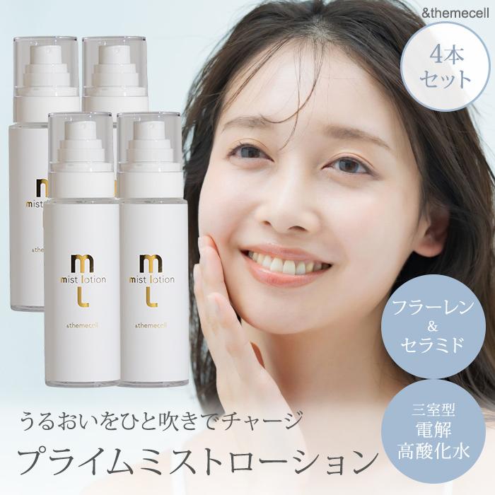 化粧水・ローション・トナー mimi 化粧水・ローション・トナー Mimi