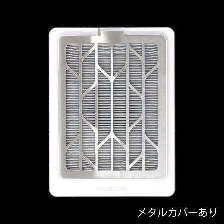 SHAREYDVA シャレドワ 集塵機 シンプルサイクロン ジェルネイル SLONE