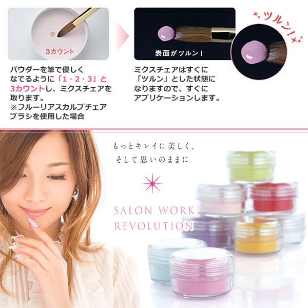 新品】フルーリア アクリルパウダー ネイルアクリル フルーリア