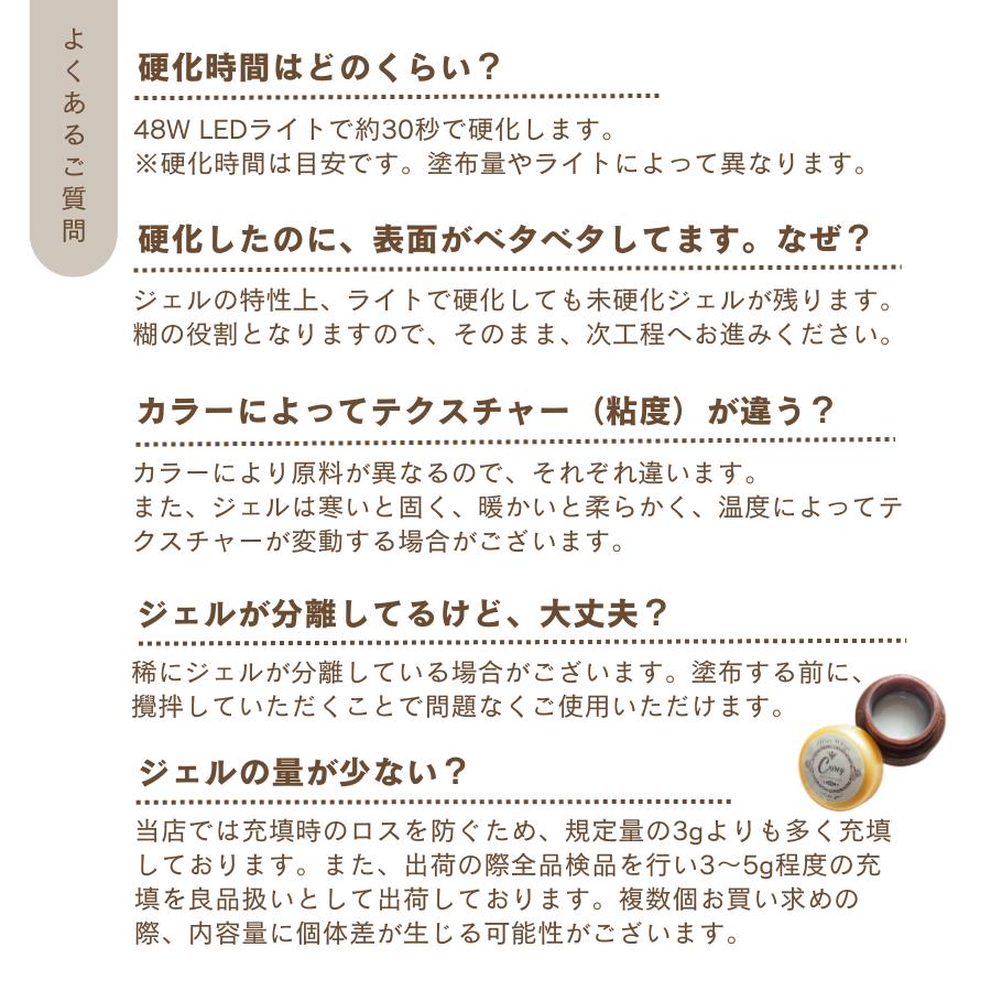 Carey カラージェル 160色 コンプリートセット ジェルネイル ネイル 全