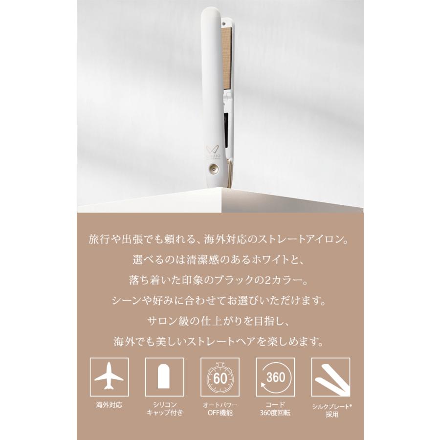 正規品 KINUJO 絹女 ヘアアイロン W worldwide model DS200 DS200BK