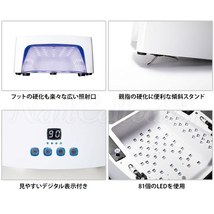 正規販売店 KOKOIST LE BLANC LED＆UVコードレスライト ココイスト