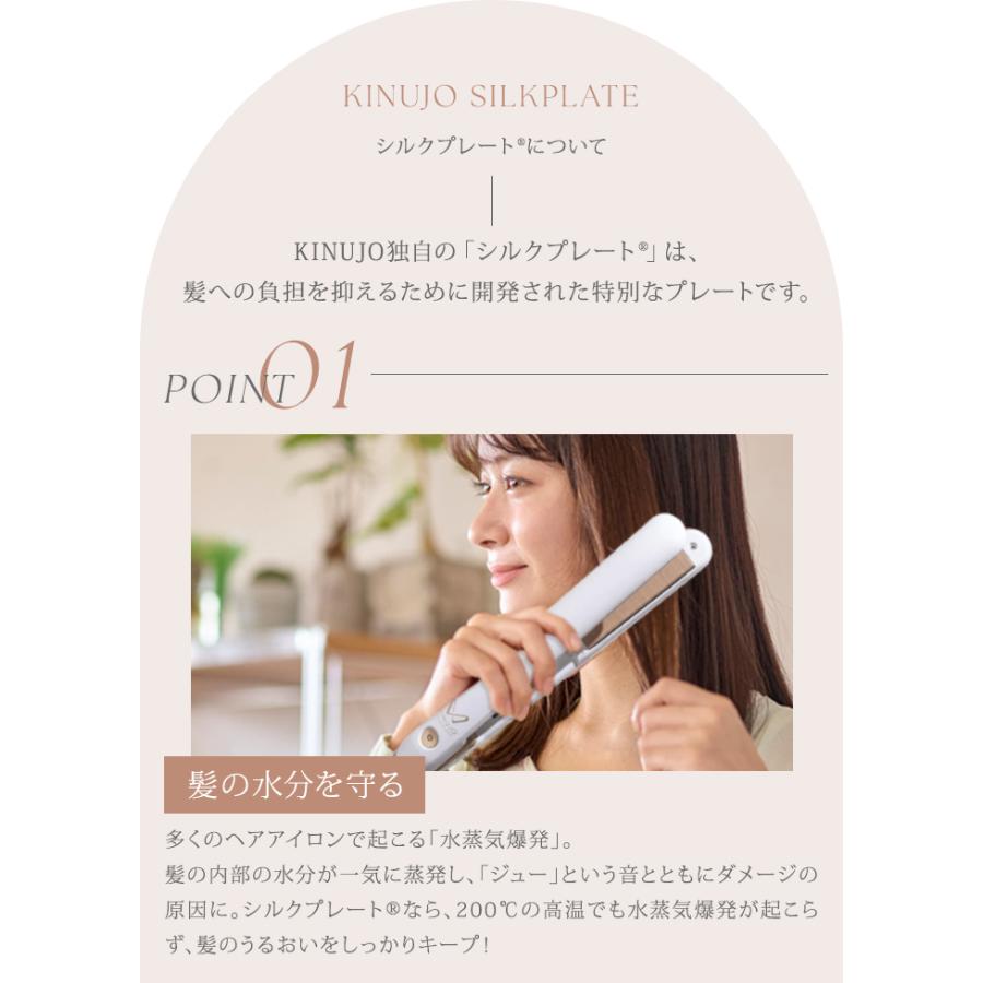 正規品 KINUJO Curl 絹女 絹女カール カールアイロン ヘアアイロン