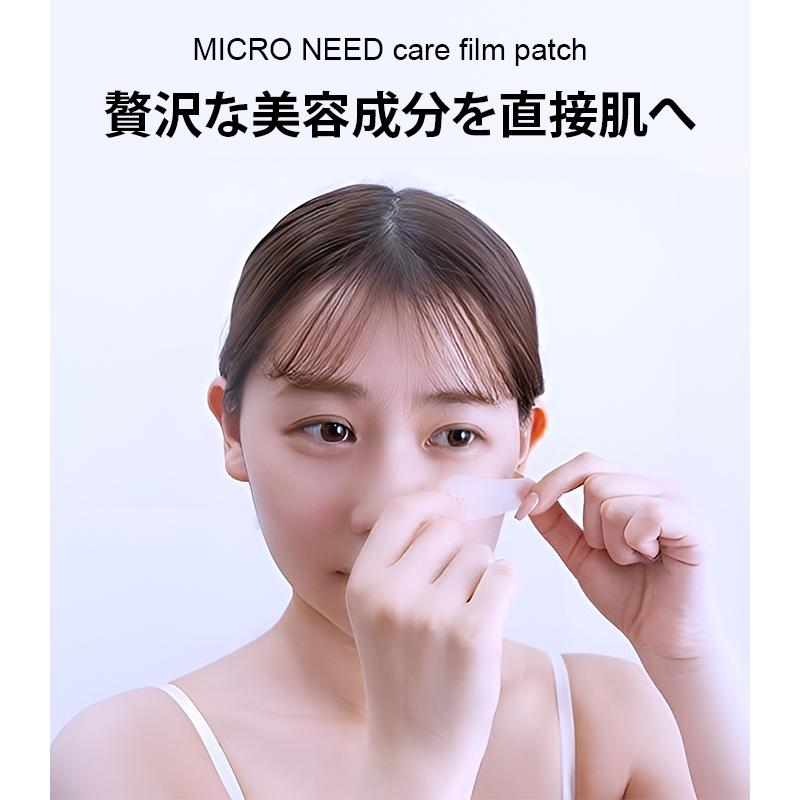 Yaco マイクロニード ケアフィルムパッチ 2枚×4袋入 MICRO NEED