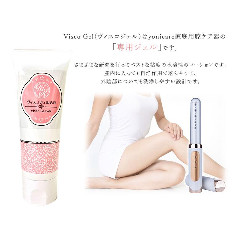 2本セット ヨニケア yoniCARE ViscoGel ヴィスコジェル ジェル 家庭用