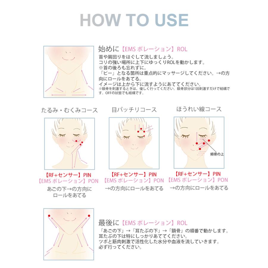 certa ケルタ ツボセンサー搭載美容機器 ラジオ波 エレクトロポ