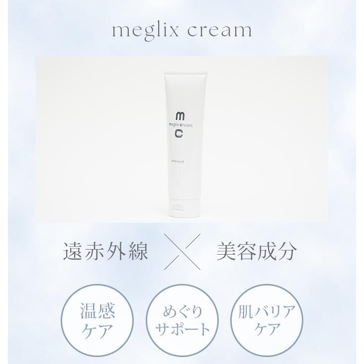 正規店 ＆themecell プライムメグリックスクリーム 120g ボディ