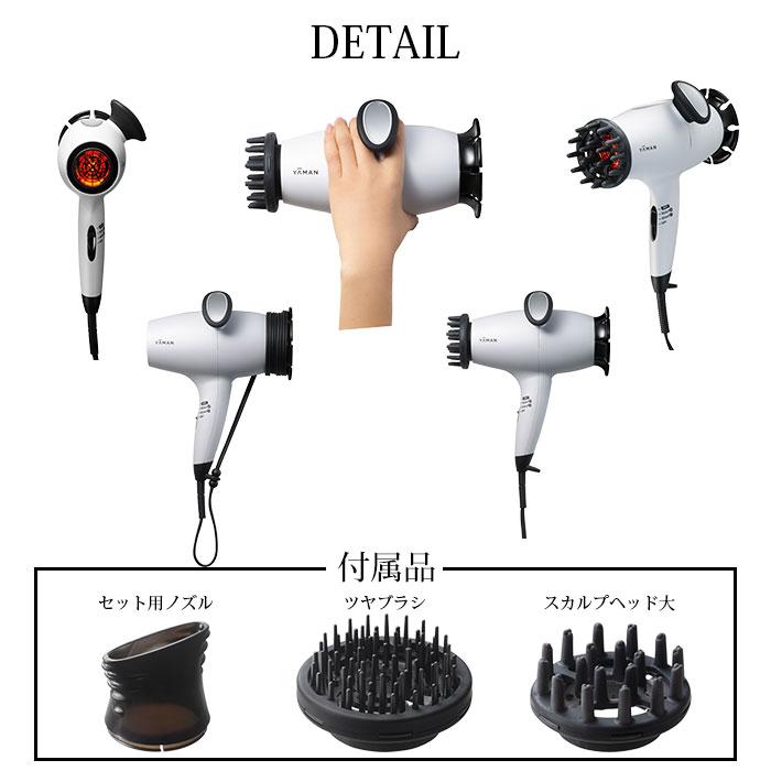 YAMAN スカルプドライヤープロ ヤーマン スカルプドライヤー プロ